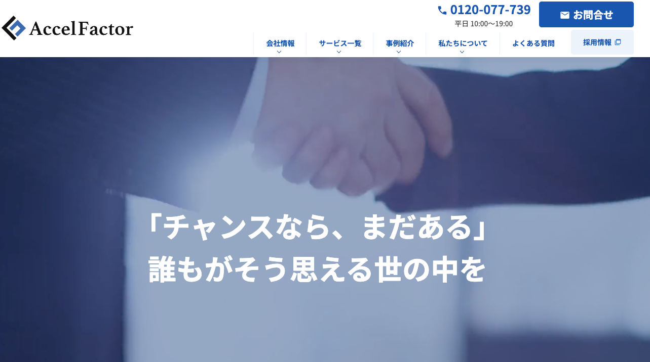 スクリーンショット-2024-12-22-5.07.02